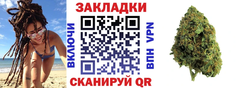 Продажа наркотиков Юрьевец Канабис КОКАИН АМФ Меф мяу мяу