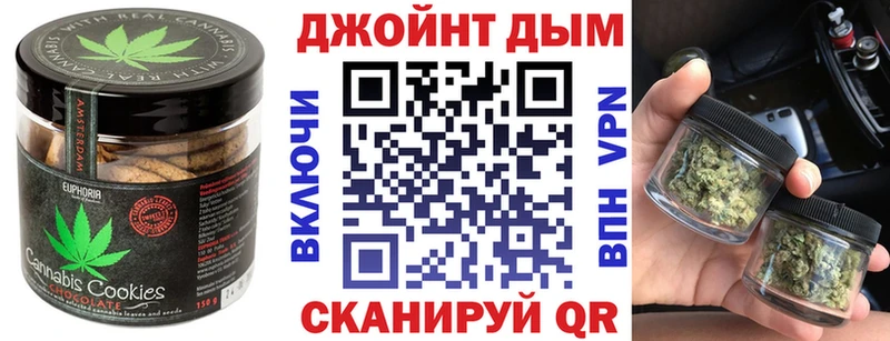 гидра ССЫЛКА  Юрьевец  Еда ТГК конопля 