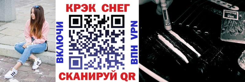 ссылка на мегу как зайти  Юрьевец  Кокаин 99% 