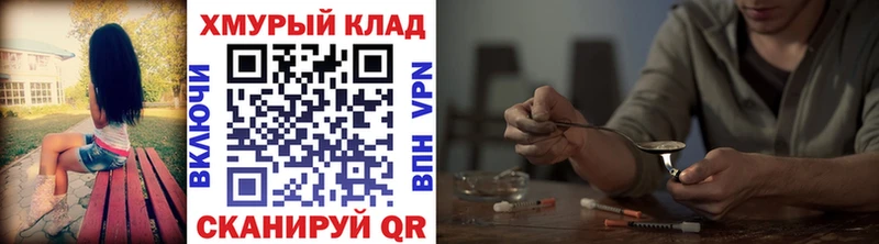 продажа наркотиков  Юрьевец  omg как войти  ГЕРОИН белый 