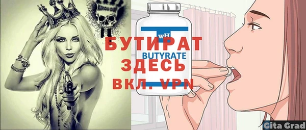 MESCALINE Алексин