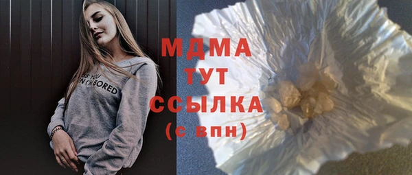 молекула духа Алзамай