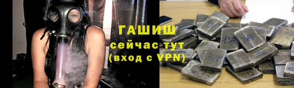 молекула духа Алзамай