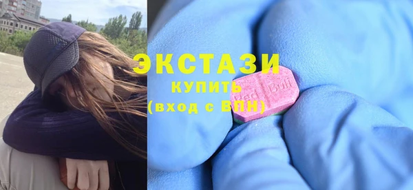 молекула духа Алзамай