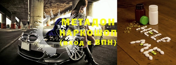 молекула духа Алзамай