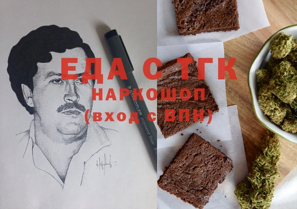 эйфоретик Алексеевка