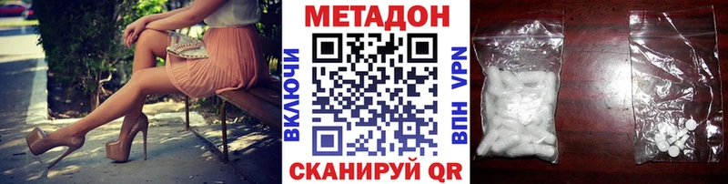 Метадон белоснежный  Юрьевец 