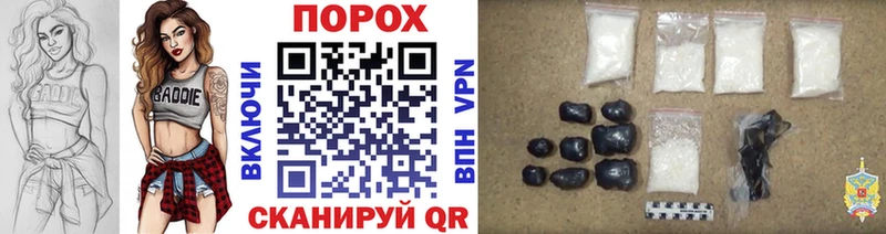 МЕТАМФЕТАМИН Декстрометамфетамин 99.9%  MEGA ссылки  Юрьевец  наркошоп 