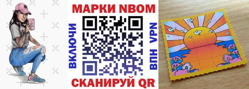 hydra зеркало  Юрьевец  Марки 25I-NBOMe 1,8мг 