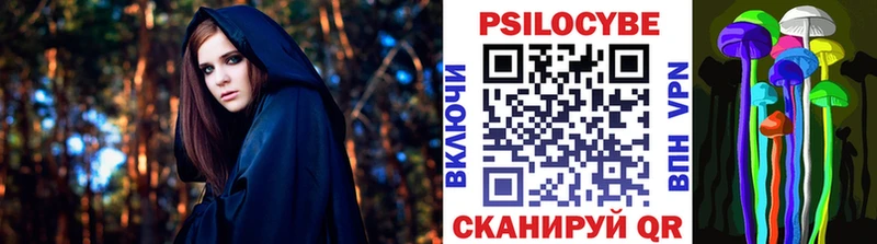 как найти   ссылка на мегу как войти  Галлюциногенные грибы мухоморы  Юрьевец 