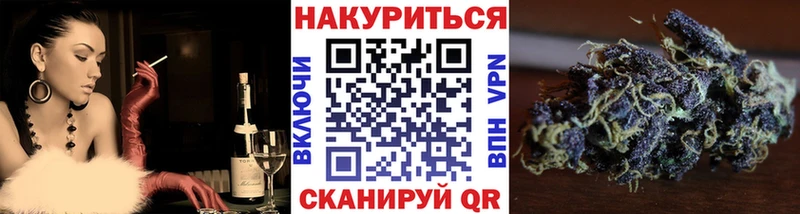 Каннабис VHQ Юрьевец